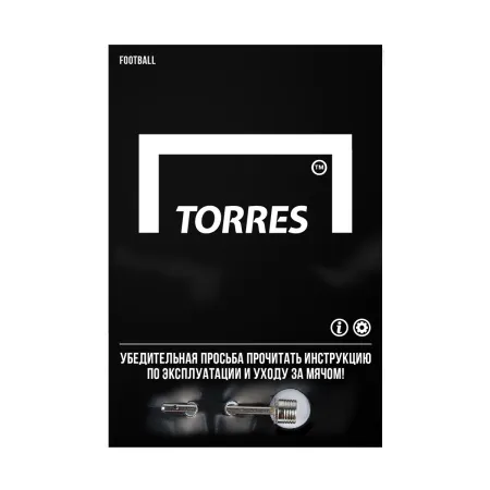 Мяч футб. TORRES Street, F023225, р.5, 32 пан.. рез., 4 подкл. слоя, руч. сшив., черно-мультиколор за 2&nbsp;713.20 ₽ купить в Смоленске