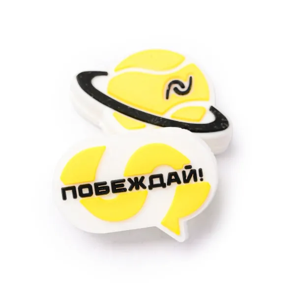 Виброгаситель NEVA SPORT, UVA2, 2шт в упак., желтый за 515.10 ₽ в Смоленске