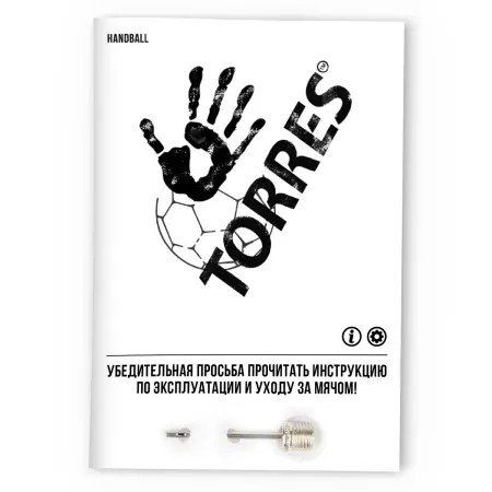 СЦ*Мяч ганд. TORRES Training, H32153, р.3, ПУ, 4 подкл. слоя, руч. сшивка, желто-голубой за 1&nbsp;615 ₽ купить в Смоленске